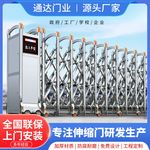 通达门业电动伸缩门工地自动收缩门学校无轨大门工厂遥控平移门