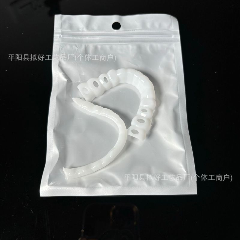 snaponsmile上牙下牙装饰仿真牙套 美白套二代硅胶仿真牙齿假牙套|undefined