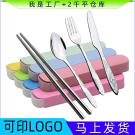 便携餐具;西餐餐具套装;可降解餐具