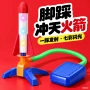 脚踩儿童发光脚踏式玩具