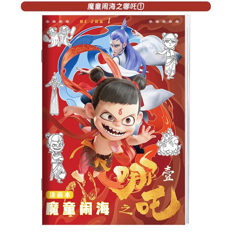 나타 묘사 2세대 1