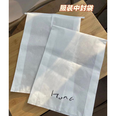 現物綿紙中縫袋は防湿複合自封袋鉄線自封袋環境保護内袋卸売りロゴを厚くした