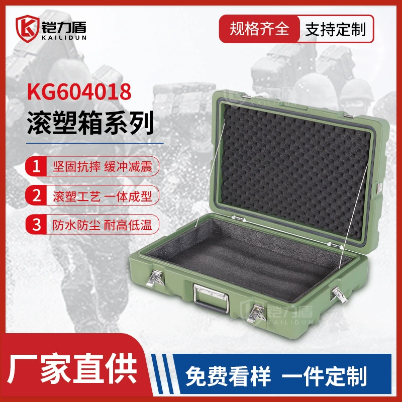 Бронированный щит на складе Поставка Средний Прокат пластиковый ящик Упражнение Готовность оборудование Box Поле Материал Box