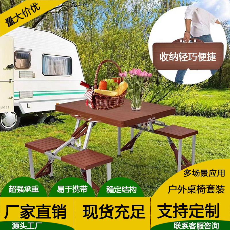 Outdoor Plastic One-piece Folding Table Outdoor Travel Picnic Table and Chair Courtyard Leisure Table and Chair Integrated Portable Storage