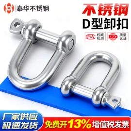 铸造;管夹;套环