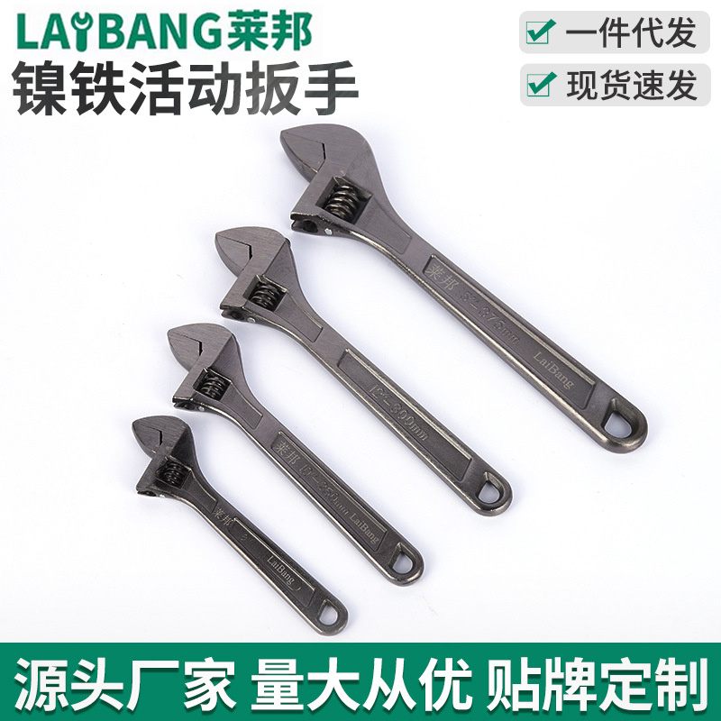 工业级12寸扳子大开口扳手镍铁活动扳手8寸10寸活络扳手厂家供应
