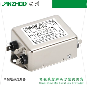 [A2KL-10A/20A安州EMI FILTER交流电源滤波器A2KL-6A,A2KL-15A]