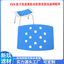 EVA������ԡ�����| ԡ��ϴ����ԡ�����ο��|���d EVA���z��ԡ���|