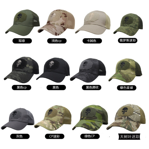 Outdoor camouflage baseball net cap for military fans, special forces tactical camouflage cap, skull visor and Velcro peaked cap
