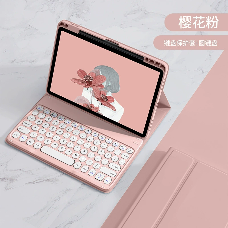 Xiaomi, совместимая планшетная клавиатура защитный чехол Bluetooth pro11