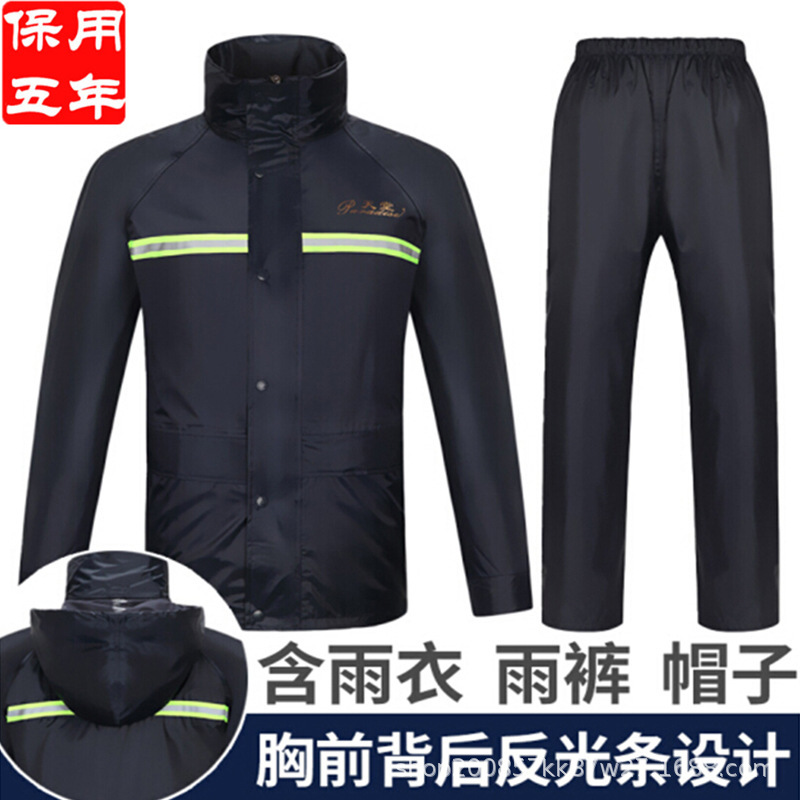 genuine goods Paradise Split Raincoat suit N211-7AX Raincoat Rain Pants suit Battery Car Motorcycle Poncho