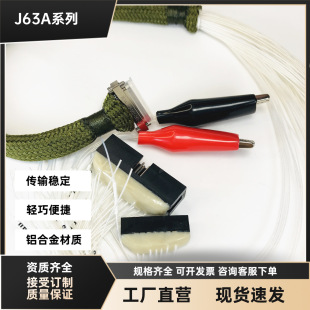 J63A-212-051-161-JC-500MM���G��J63A-2F2-051-431-TH