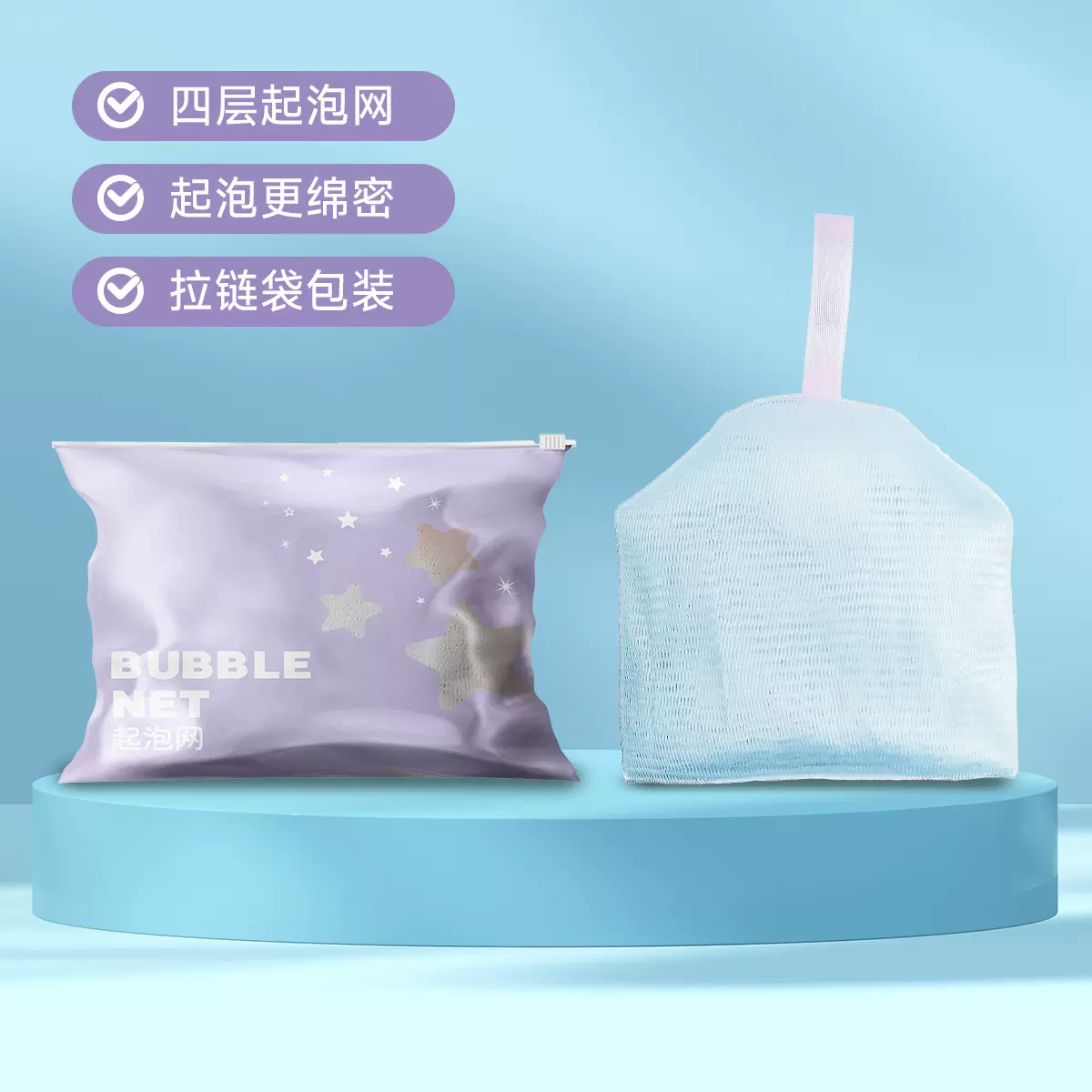 跨境洗面奶起泡网脸部专用洁面打泡网网袋洗脸起泡网洗发水