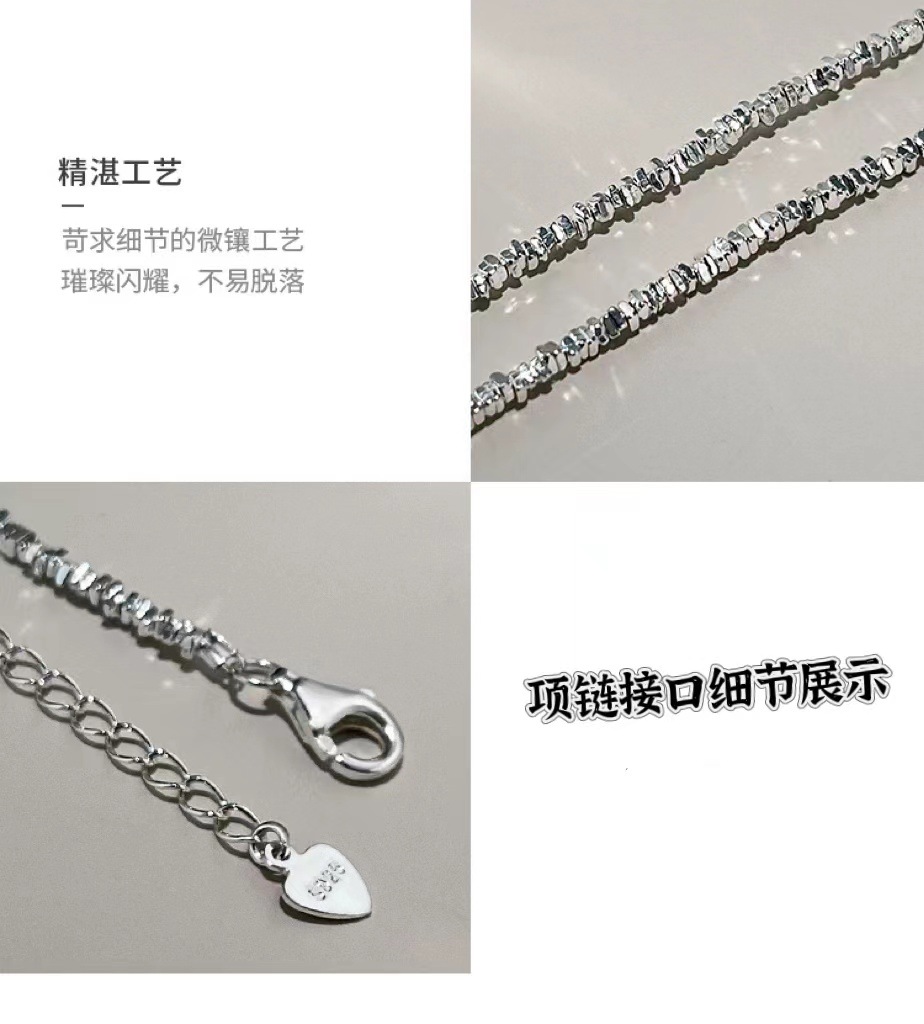 碎银子接口显示