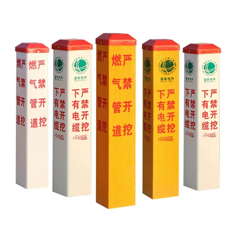批发生产玻璃钢标志桩PVC燃气供水管道桩热力光缆警示桩通信标牌