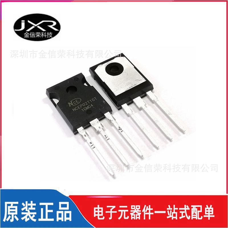NCEP02T10T 封装 TO-247 直插N管 200V 100A MOS管场效应晶体管