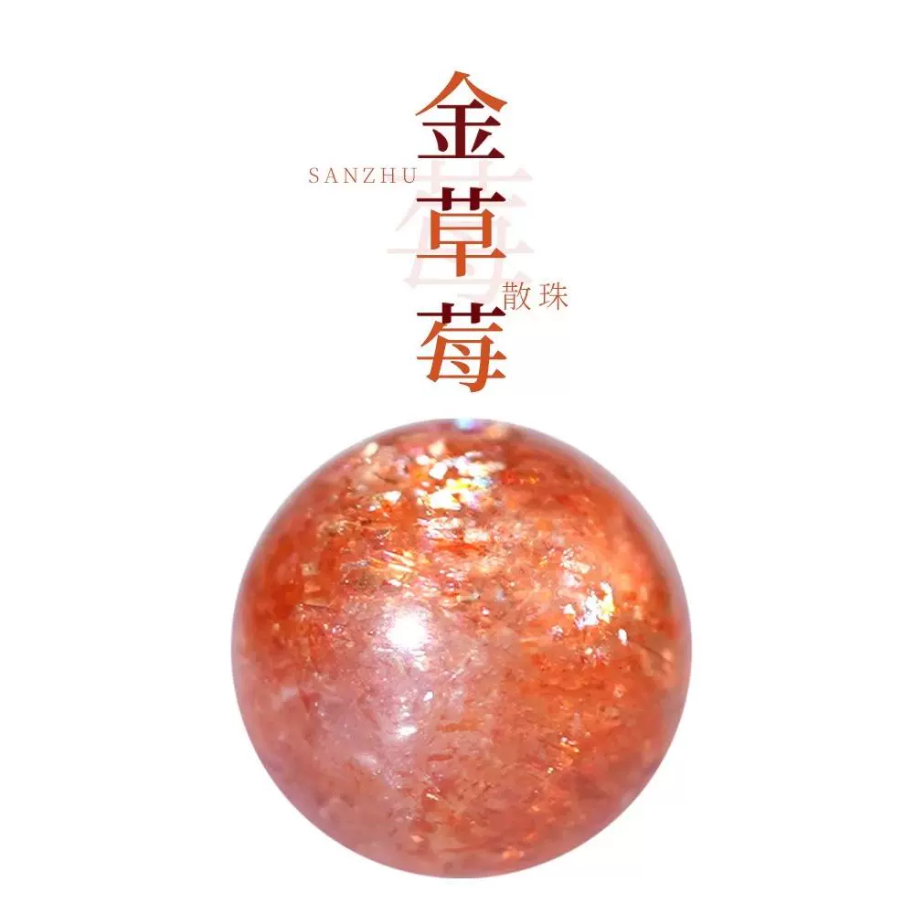 Натуральные золотые клубничные бусины, круглые бусины с золотым солнцем, браслет с одной бусиной, женский браслет Arusha, ожерелье оранжевого цвета с бусинами