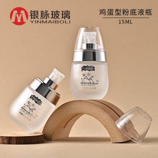�y�}�F؛ 30ml�u���ͷ۵�Һƿ���з��b�o�w���AԭҺƿ ��ɰ��Һƿ