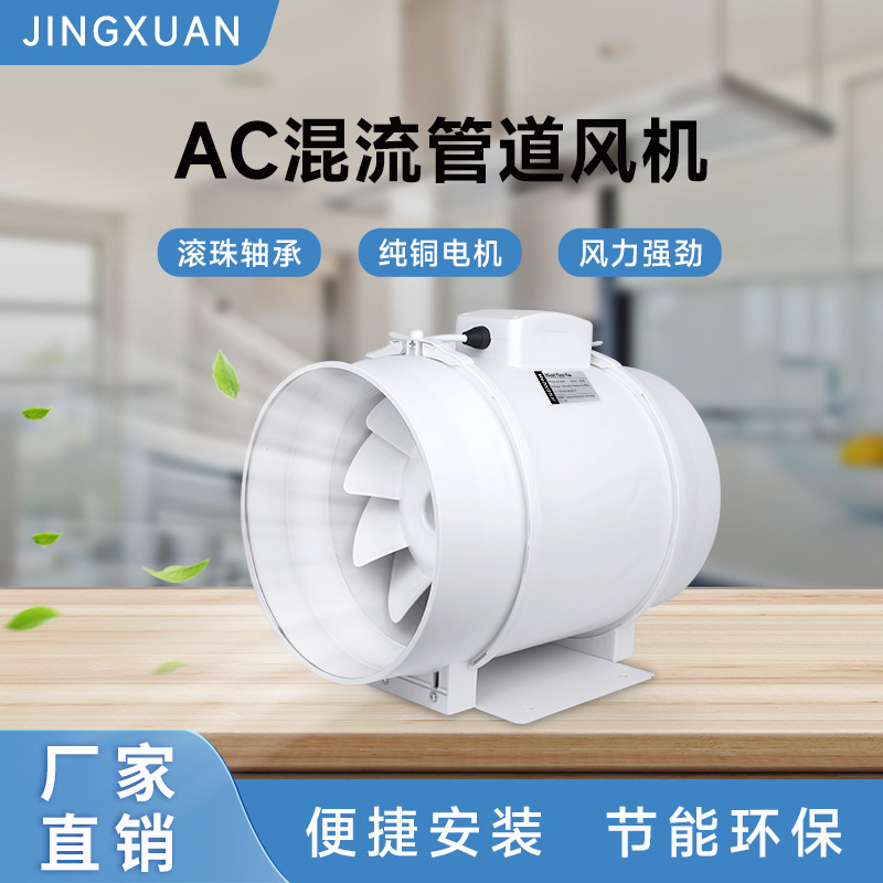 工厂直销管道风机315P工业厂房大功率排风扇强力抽风机静音通风机
