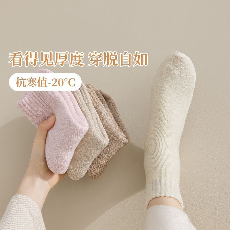 加厚襪子女秋冬季加絨加厚仿羊毛居家睡眠月子襪女保暖冬天毛巾襪
