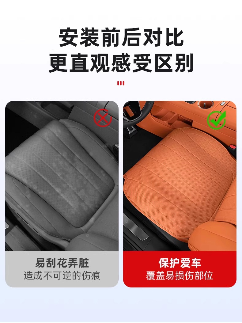 Suitable for Wenjie M8 Seat Cushions, Five- and Six-Seat Covers for the Whole Car, Four-Season Ventilation and Environmentally Friendly Nappa Leather Car Interior Accessories Upgrade