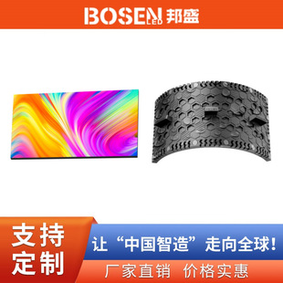 Factory Led Soft Module Waterproof P4 Outdoor Curved Cylindrical Display Naked Eye 3D Interactive Advertising Large Screen