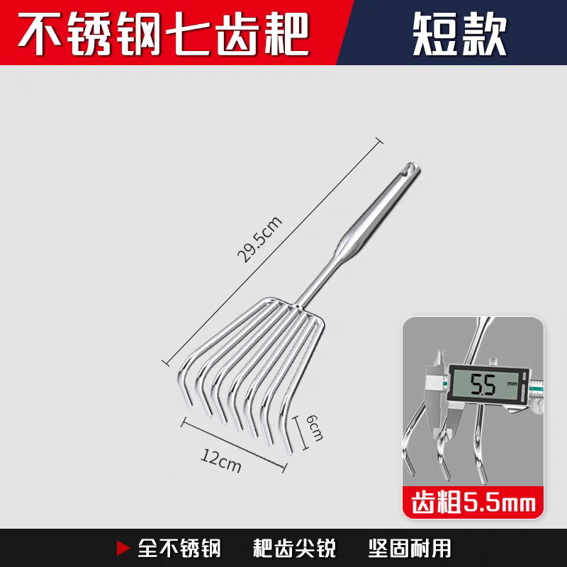 赶海工具不锈钢耙子海边神器沙滩耙子花耙贝壳挖牡蛎螃蟹蛏子批发|undefined