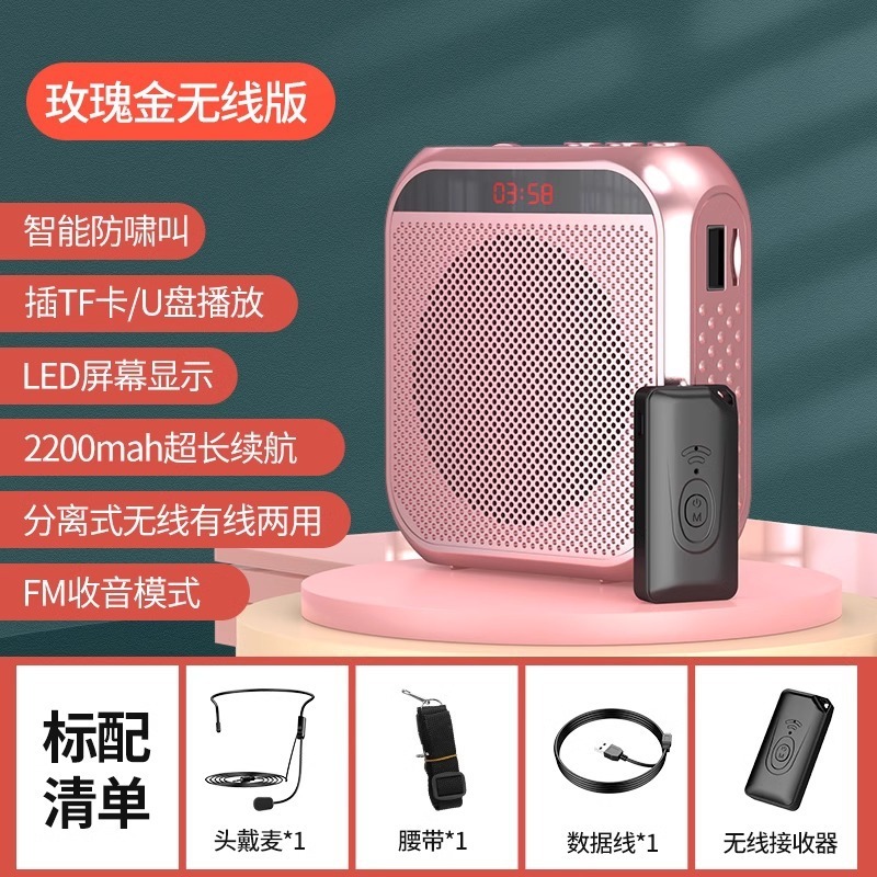 クロスボーダーS17スピーカー教師専用大音量スピーカーのbluetooth携帯スタンド売り|undefined
