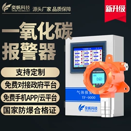 其他气体分析;粉尘采样仪;气体检测仪