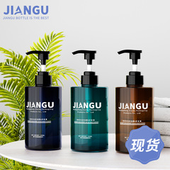 现货350mlPET乳液瓶酒店家用沐浴包材沐浴露洗发水塑料按压式液泵