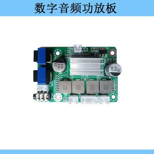 TPA3116���Ű�50WX2�p��100W���w���ָ��x������ʹ���ģ�K