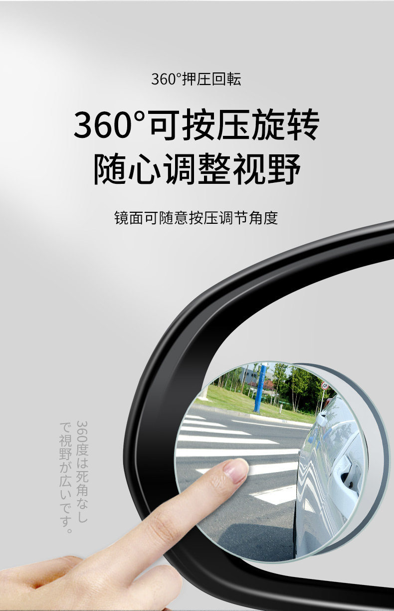Rearview Mirror Small Round Mirror Reversing Assist Mirror Ultra-Clear Reflective Car 360-Degree Blind Spot Wide-Angle Device