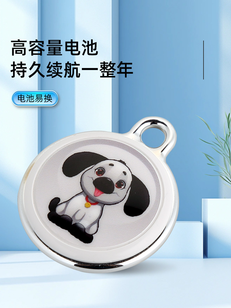 Localizador de mascotas universal gato perro artefacto de seguimiento inteligente collar anti-pérdida de productos explosivos transfronterizos globales