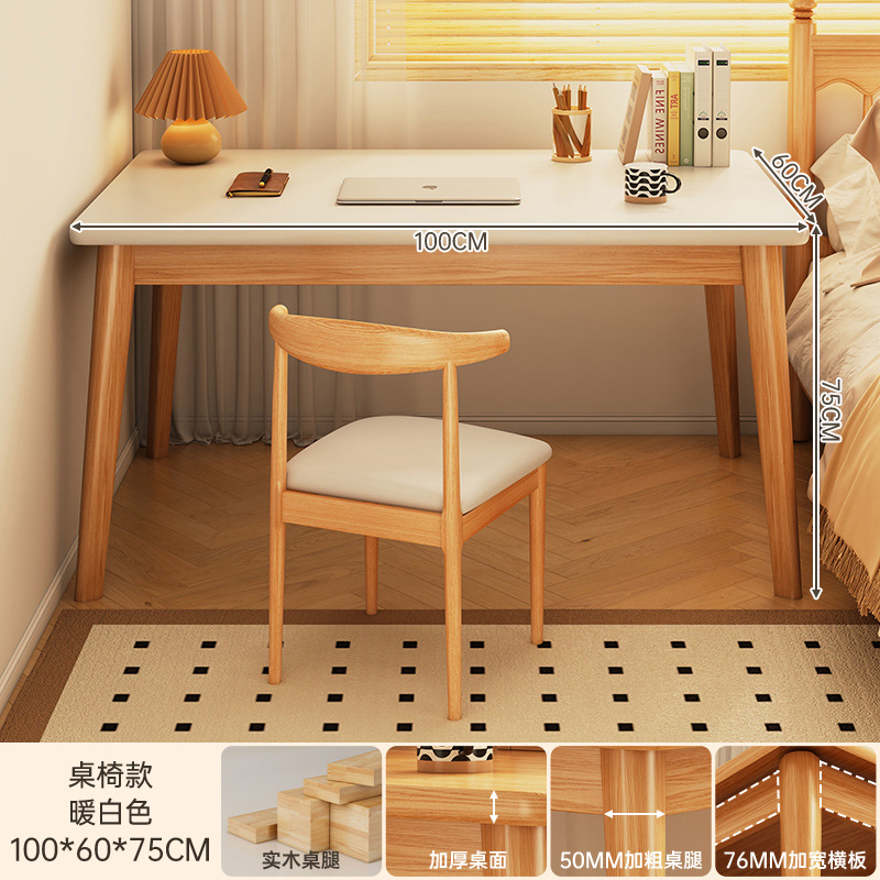 따뜻한 흰색 100CM+ 혼 의자