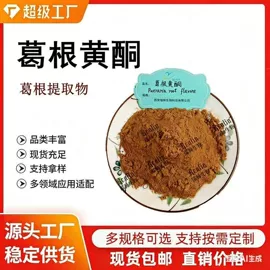 植物提取物;工业植物提取;动物提取物