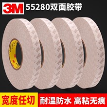 3m����pvc55280�p���z��ճ�ȳ����̶�������܇���ò������͸ߜ��z