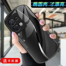 适用Reno8椭圆手机壳Reno8Pro玻璃壳+防摔弧形全包个性套高级新款