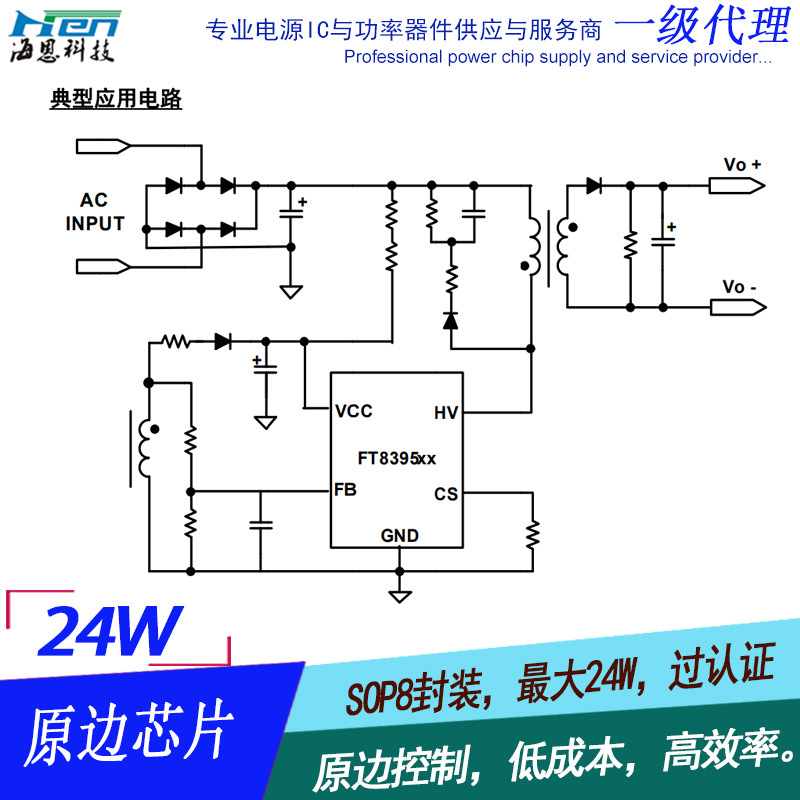 12V1.5A 18WBJTԴIC ԭߵԴоƬ OB2576TC CRE6255KN