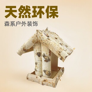 ���@ͥԺ�b�ɭϵ�[�Oιʳ������ľ�|����羳ľ�|�B�Cι�B������