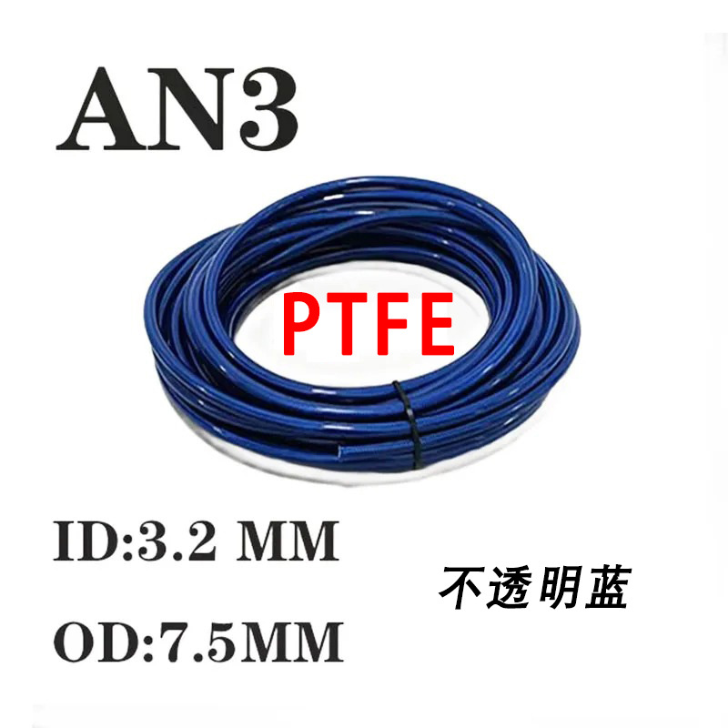 AN3- 1m PTFE braided hydraulic brake hose for motorcycle and car modification brake and clutch oil line