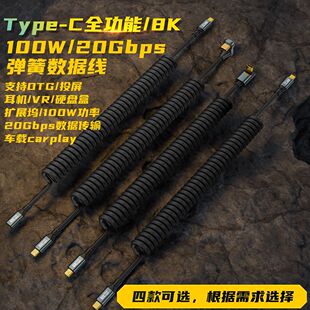 Type-C���ɔ�����USB3.2ȫ���ܾ�PD100W���20Gbps��ݔ܇�d��늾�