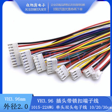 VH3.96 ���^���i�۶��Ӿ� �ž�3.96mm 1015-22AWG ���^�p�^��Ӿ�