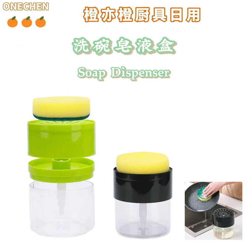 Automatic Dishwashing Liquid Box Sponge Dishwashing Brush Cleaning Soap Box Dishwashing Pot Brush Soap Box Press Soap Dispenser