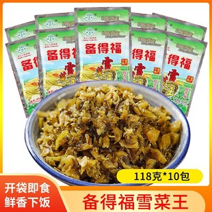 ��ø� 20��ѩ�����r���̲����ѩ��ޮ���118g/����ø���Ş��