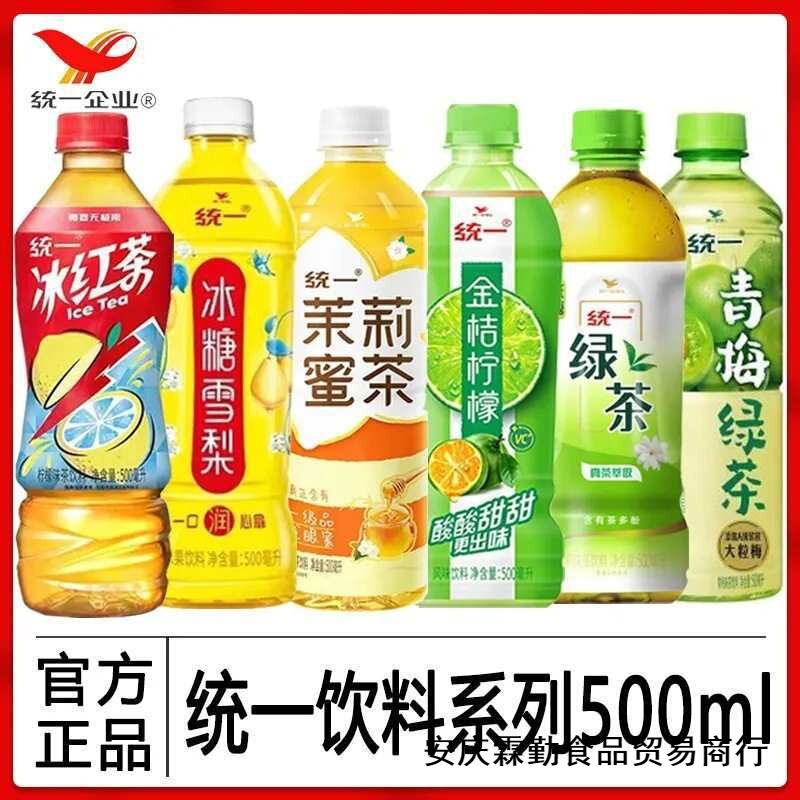 Whole Box of Beverages: Green Plum Jasmine Honey Tea, Green Tea, Kumquat Lemon Green Tea, Iced Black Tea, Uni-President 500ml Wholesale Series Whole Box of Beverages: Green Plum Jasmine Honey Tea, Green Tea, Kumquat Lemon Green Tea, Iced Black Tea, Uni-President 500ml Wholesale Series