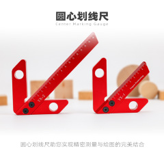 Woodworking circle center scriber square center scriber 45 degree 90 degree right angle scriber woodworking auxiliary tools