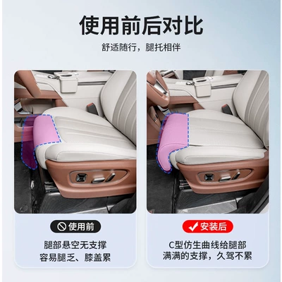 New car seat extended footrest Universal seat cover