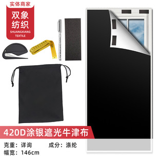 420Dȫ�ڹ�T�y��ˮţ�� ���uͨ���R�d�ڹ����б�y��������