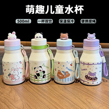 新款卡通可爱小奶罐保温杯高颜值学生吸管杯卡通小巧便携提手水杯