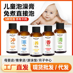 �����75ml��ԡ��ɽș�u�Ƚ��sҺ����ș����ԡș���ݱ���ԡ���l